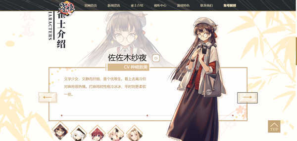 雀姬麻将规则 雀姬麻将规则