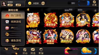 神话棋牌苹果版