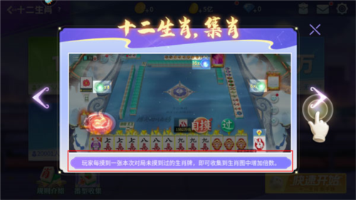 指尖四川麻将官方版