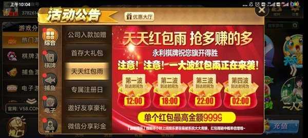 y80000永利棋牌官网版