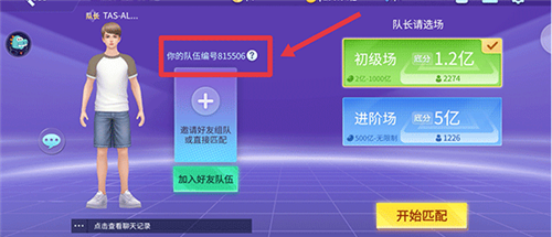 指尖四川麻将官方版