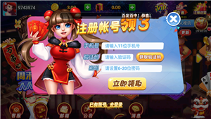 丰利棋牌苹果版本官网版