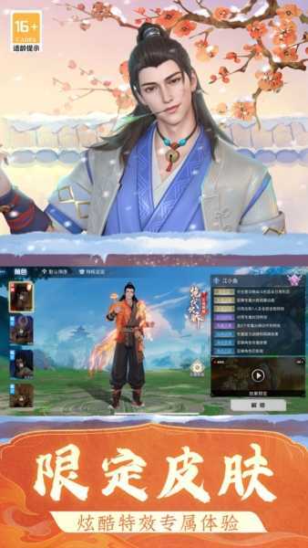 禅游指尖四川麻将新版