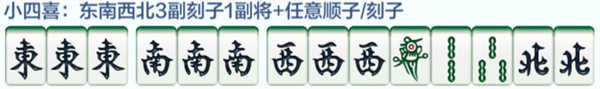 雀神广东麻将官方版下载最新版本玩法攻略
