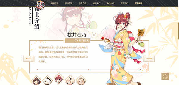 雀姬麻将规则 雀姬麻将规则