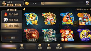 888棋牌最新版安卓版