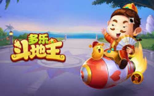 多乐斗地主单机版