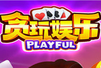 贪玩娱乐官方版