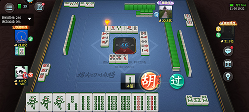 指尖四川麻将官方版