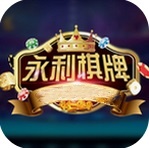 y80000永利棋牌官网版