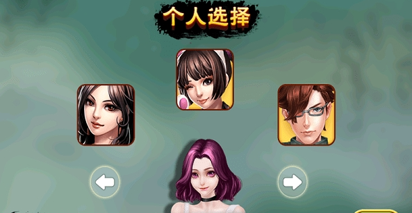 正宗中国麻将安卓版