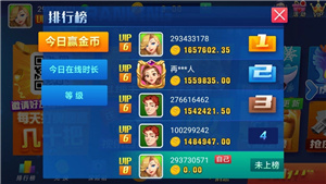 角落棋牌ios最新版