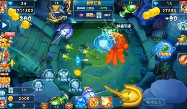 捕鱼竞技场百度版