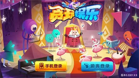 贪玩娱乐新版本