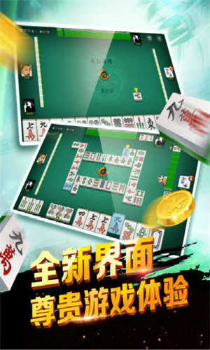 雀魂麻将app官网版