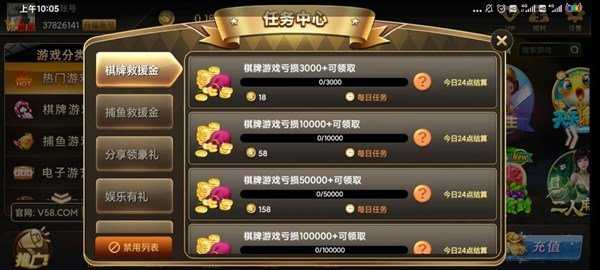 y80000永利棋牌官网版