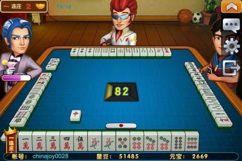 波克麻将正版