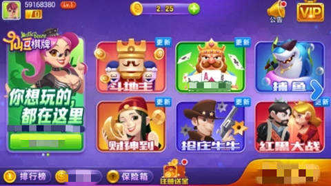 仙豆棋牌官网版2026最新版