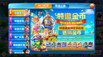 贪玩娱乐236tw安卓手机版