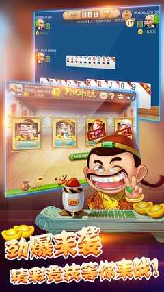 好玩斗地主游戏