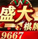 盛大棋牌官方版1.2