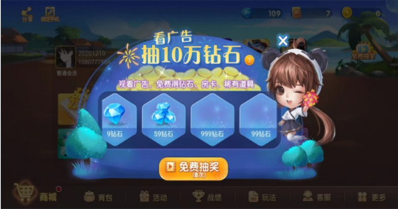 天天爱泰州麻将手机版