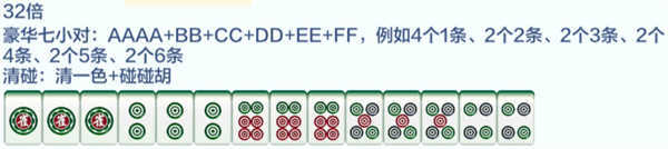 雀神广东麻将官方版下载最新版本玩法攻略