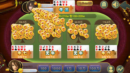 暮雪娱乐v3.5.0安卓版