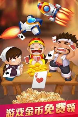 老式波妹单机斗地主