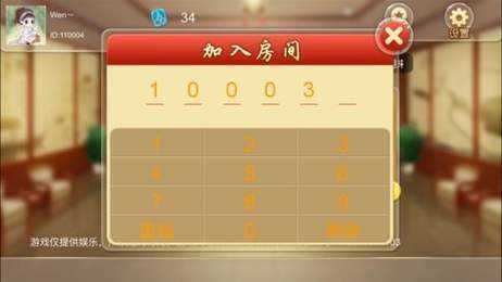 天地人天九牌官网版