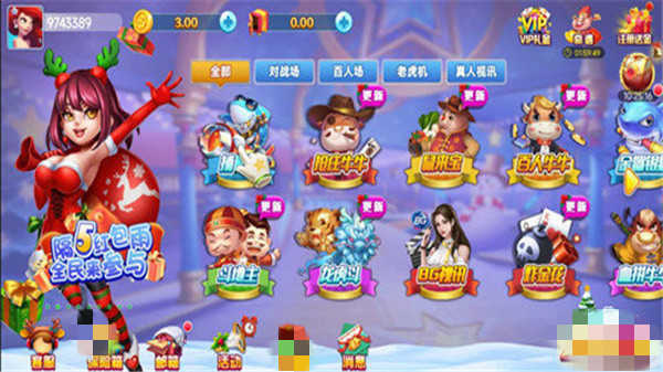 钟意棋牌zy01fun最新版