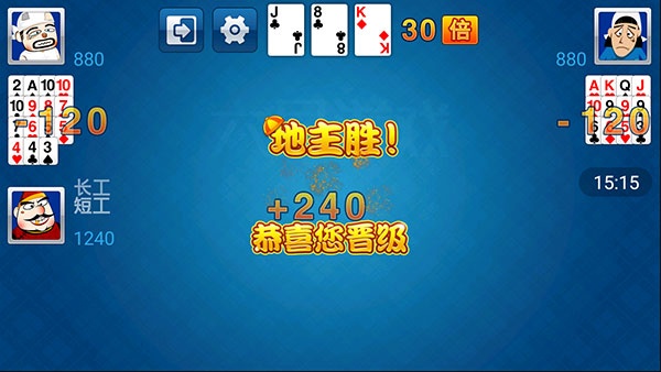 六月单机斗地主旧版 v2.5.6