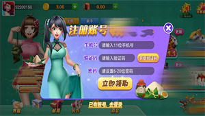 龙舟棋牌最新版官方版