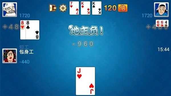 六月单机斗地主无需网络版