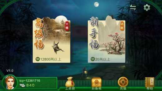 比鸡棋牌免费版