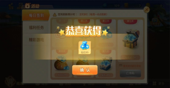 天天爱泰州麻将手机版