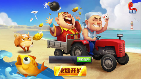 吉子棋牌旧版本