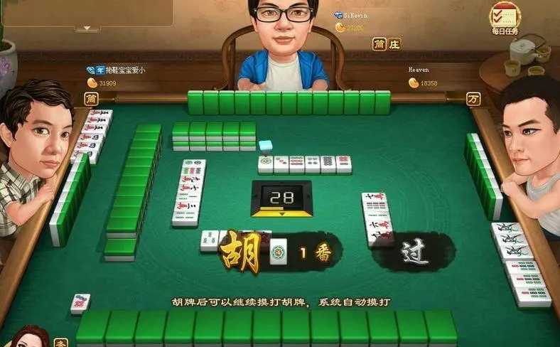 微乐辅助器免费版