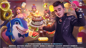 圣坛斗地主手机版  v1.1.3