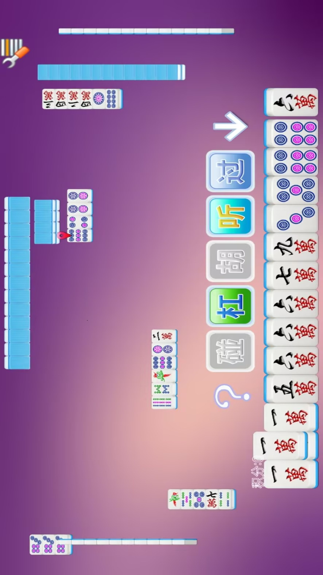 四川麻将单机版