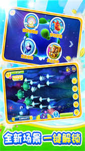 捕鱼达人2经典老版本安卓版