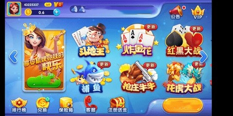 吉子棋牌旧版本