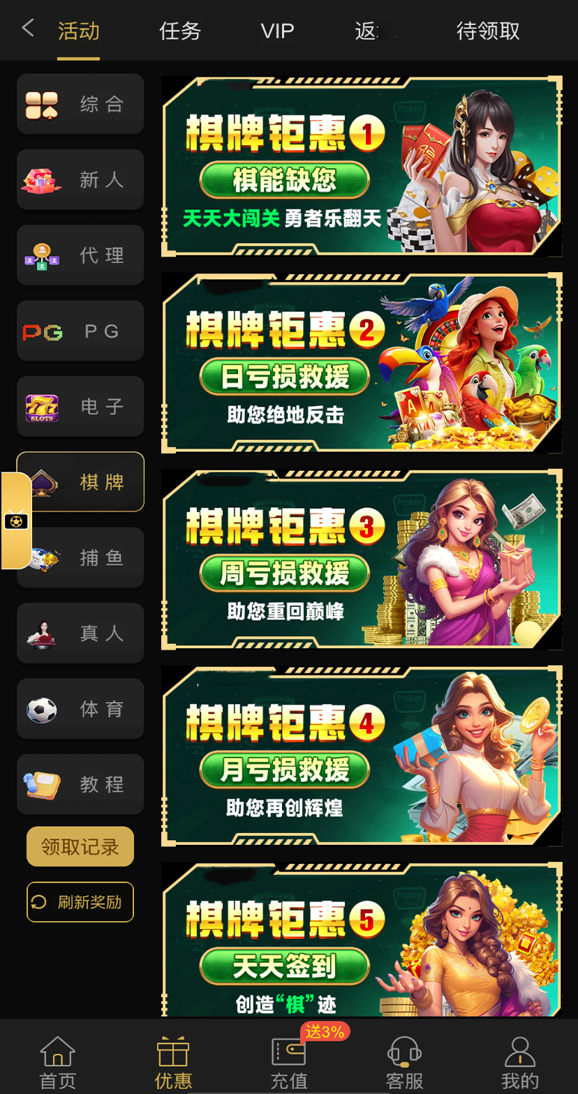 王者国际棋牌官网版