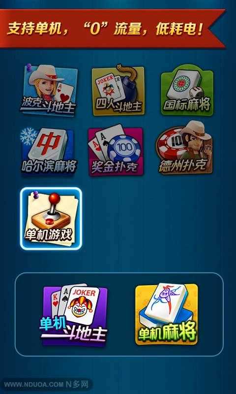 波克城市官网版免费版