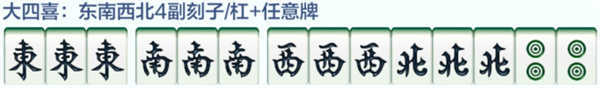 雀神广东麻将官方版下载最新版本玩法攻略