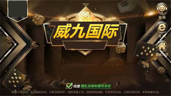 78mapp威久国际免费版