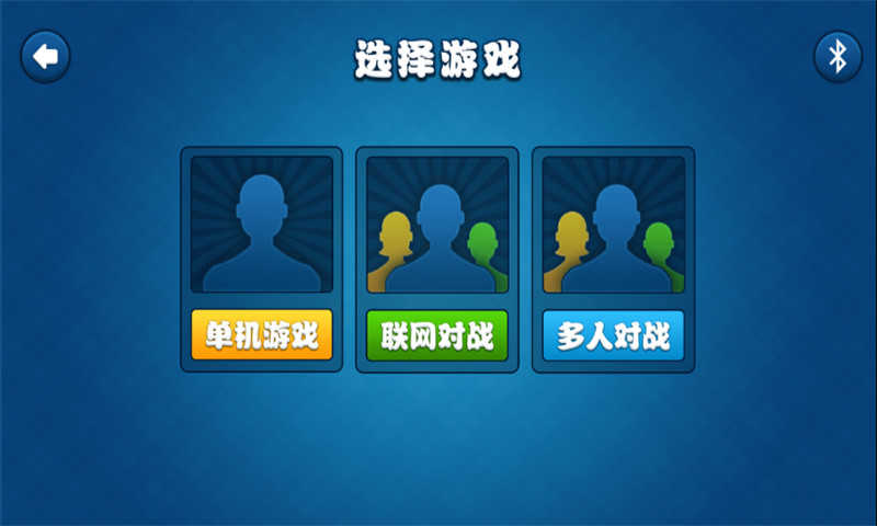 六月单机斗地主无需网络版