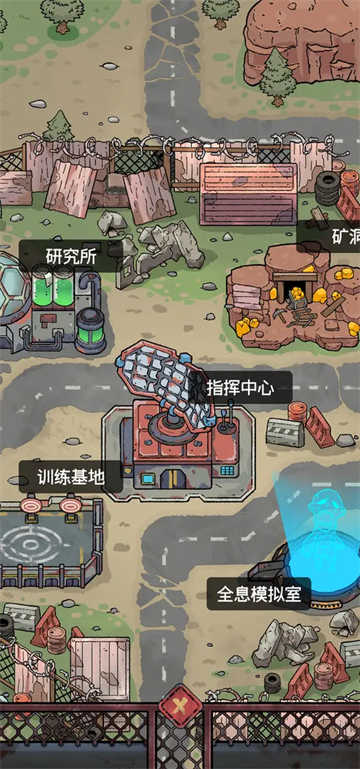 末日大本营模拟