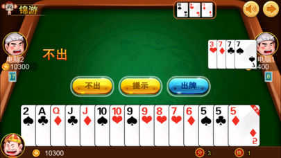 雀魂麻将ios免费版