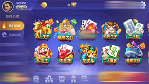 588棋牌官网版安卓版